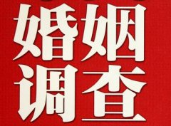 「西华县调查取证」诉讼离婚需提供证据有哪些